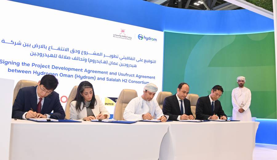 انطلاق النسخة الثالثة من قمة عمان للهيدروجين الأخضر