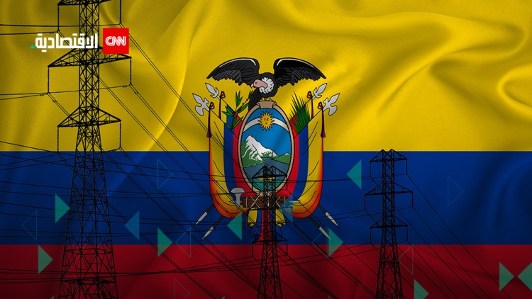 الجفاف يتسبب في أزمة طاقة تاريخية في الإكوادور